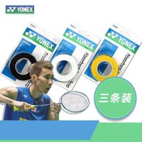 Free shipping YONEX badminton hand glue keel yy non-slip sweat-absorbing belt towel strap AC102 108EX 402CH