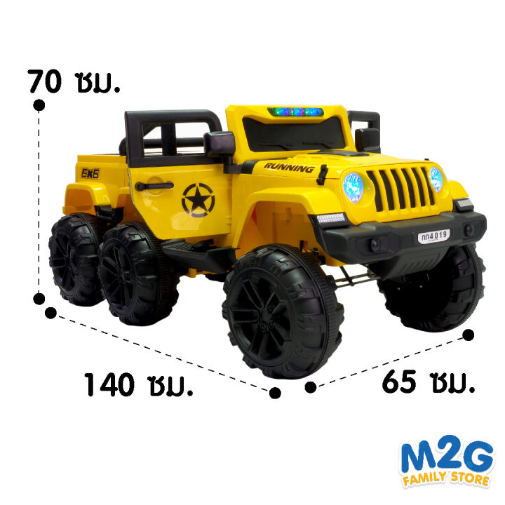 m2g-รถแบตเตอรี่เด็ก-รถไฟฟ้าเด็กเล่น-6-ล้อ-6-มอเตอร์-ของเล่นเด็กผู้ชาย-4019
