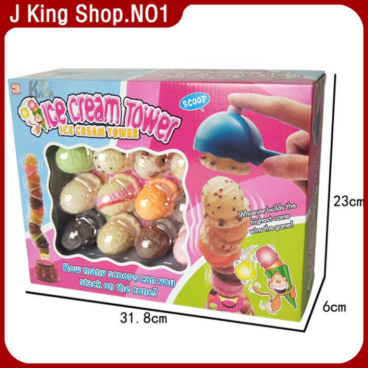 ♬J King Ice Cream Stacking Tower with Scooper Ice Cream Tower