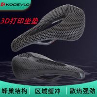 [COD] printing carbon fiber road bike honeycomb seat hollow breathable saddle cushion buffer