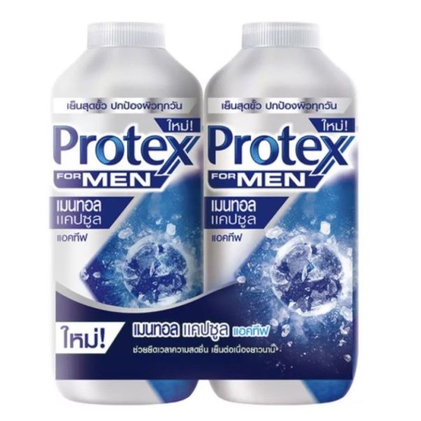 protex-แป้งเย็น-โพรเทคส์-เย็นสุดขั้ว-ลดกลิ่นกาย-เลือกสูตร-ขนาด-280-มล-x-2-ขวด