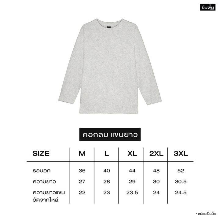 dsl001-เสื้อยืดผู้ชาย-ยืนพื้นผ้านุ่ม-เสื้อยืดเปล่า-เสื้อยืดสีพื้น-เสื้อยืดคอกลม-เสื้อยืดแขนยาว-สีมัสตาร์ด-เสื้อผู้ชายเท่ๆ-เสื้อผู้ชายวัยรุ่น