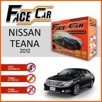 โปรโมชั่น ผ้าคลุมรถ NISSAN TEANA 2012 ตรงรุ่น กล่อง FACE CAR ผ้า HISORON อย่างดีหนาพิเศษ ป้องกันแดด ป้องกันฝน ป้องกันฝุ่น ราคาถูก ผ้าคลุมรถ ผ้าคลุมรถยนต์ ผ้าคลุมรถกันแดด ผ้าคุลุมรถไม่ติดสี