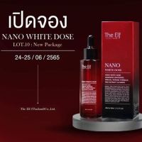 แพ็คเกจใหม่  THE ELF NANO WHITE DOSE ดิ เอลฟ์ นาโน ไวท์ โดส ปริมาณ   60  ml