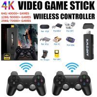 【YP】 GD20 Game Stick Video Console 2.4G Controller 128G 70000 Games PS1 Boy