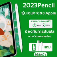 ใหม่ล่าสุด pencil ปากกาไอแพด ปากกาทัชสกรีน Capacitive ปากกาสไตลัส ปากกาทัชสกรีน ปากกาเขียนหน้าจอ for iOS &amp; Android Anti-touch สามารถดูดซับ ipad