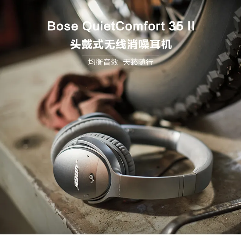 Bose quietcomfort 35 値下げ！ | fdn.edu.br