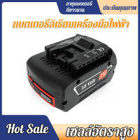 【ขายตรงจากโรงงาน】เปลี่ยน BOSCH 18V 6.0 BAT609 BAT618 สว่านมือเครื่องมือไฟฟ้าไร้สายแบตเตอรี่ลิเธียมในตัวชิปป้องกันอัจฉริยะควบคุมอุณหภูมิป้องกัน