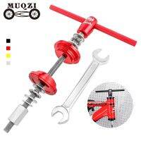 [COD] MUQZI road bicycle head bowl set press-in tool installation and maintenance central axis