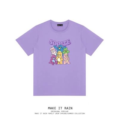 ! (pre-order) make it rain Shirt (2) care bear Pattern