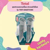 ชุดประแจหกเหลี่ยม ประแจหัวท๊อค Total รุ่น THT-106KT0181  ถูกที่สุด