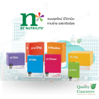 ? N by Nutrilite นิวทริไลท์ nbynutrilite แอมเวย์ Amway ตัวช่วยนอนหลับ คุกกี้โปรตีน ขนมคลีน Healthy snack Jelly