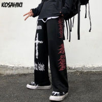 KOSAHIKI Wide Leg Pants Letter Print Harajuku Trousers Women Streetwear Korean 2021 Fashion Streetwear Baggy Sweatpants Lady