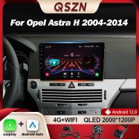 QSZN ระบบนำทางเครื่องเล่นภาพเคลื่อนไหวหลายชนิดวิทยุติดรถยนต์ Opel Astra H 2004 - 2014 GPS Carplay ระบบแอนดรอยด์12ชุดวิทยุสำหรับติดตั้งในรถ