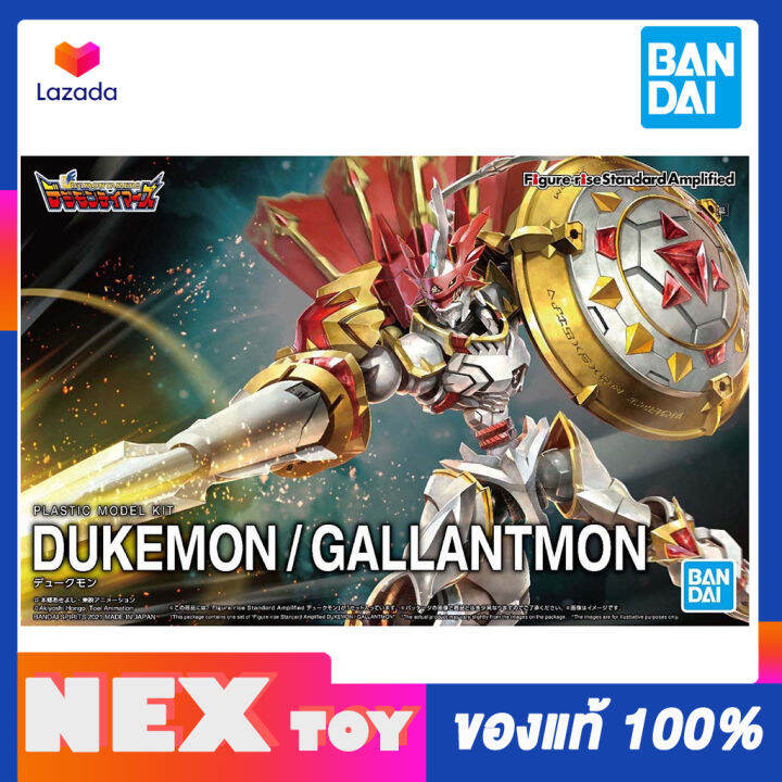 figure-rise-standard-dukemon-amplified-plastic-model-digimon-ดิจิมอน-ดุคมอน-plamo-bandai-แท้-100