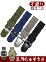 hot style watch strap adapted to No. 5 waterproof