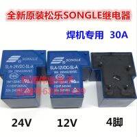 1ชิ้น24VDC SLA 12VDC 05VDC -SL-A 30A 4ฟุต5 Songle ใหม่ต้นฉบับรับประกันหนึ่งปี