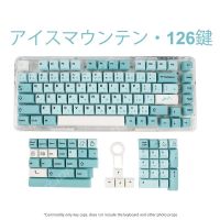 GMK ปุ่มกด PBT  โปรไฟล์ภูเขาน้ำแข็ง XDA 126คีย์สำหรับคีย์บอร์ดแบบกลไกสวิตช์ MX สีน้ำเงินตัวครอบปุ่มคีย์บอร์ดญี่ปุ่นอุปกรณ์แต่งแป้นพิมพ์ที่กำหนดเองส่วนบุคคล