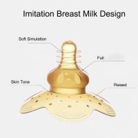 Silicone Protector Feeding Mother Cover Protection Breastfeeding Breast Pad