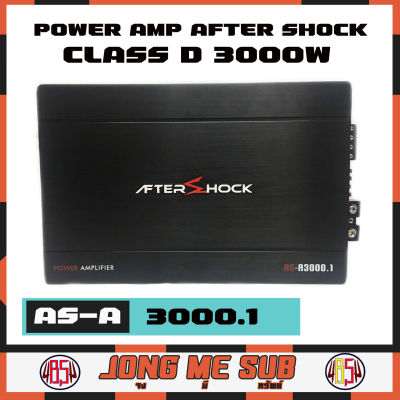 เพาเวอร์แอมป์ติดรถยนต์ AFTER SHOCK รุ่นAS-A3000.1 CLASS D 3000w.MAX สีดำ ให้เสียงเบสหนัก ขุมพลังเกินตัว กำลังขับสูงสุด &nbsp;3000W. Max