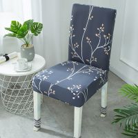 Floral Print Chair Cover Home Dining Elastic Chair Covers Multifunctional Spandex Elastic Cloth Universal Stretch 1 Piece  Replacement Parts