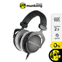 Beyerdynamic DT770 Pro 80 โอห์ม หูฟังฟูลไซส์ by munkong