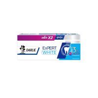 Darlie Toothpaste Expert White 120Gx2 ยาสีฟันดาร์ลี่ เอ็กซ์เปิร์ท ไวท์ 120 กรัม แพ็คคู่