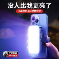 ? Original? Mobile phone camera mini RGB fill light pocket portable small led wireless multi-color lighting mobile phone Douyin live broadcast