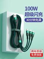 ☒ Can fit w quick charge general recharge my cell phone charger yituo triad line longs for apple android huawei multifunctional charging head super rushed