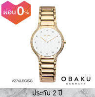 Obaku (โอบากุ) นาฬิกาผู้หญิง รุ่น Acacie หน้าปัด 30 มม.