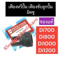 เฟืองหวีปั้ม เฟืองบังคับลูกปั้ม มิตซู Di700 Di800 Di1000 Di1200 เฟืองหวีปั้มdi700 เฟืองหวีปั๊มdi800 เฟืองบังคับลูกปั๊มdi1000 เฟืองหวีปั้มdi1200 อะไหล่มิตซู