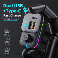 C24S 23W รถบลูทูธ5.0เครื่องส่งสัญญาณ FM USB Type C PD Super Fast Charging รองรับ TF Card U Disk แฮนด์ฟรีโทรเสียงนำทาง RGB บรรยากาศไฟ