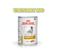 ( 12 กระป๋อง)Royal Canin Urinary S/O สำหรับสุนัข ป้องกันนิ่ว  410g