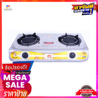 เฮ้าส์เวิร์ด เตาแก๊สอินฟาเรด 2 หัว รุ่น HW-C229SHOUSE WORTH Infrared Gas Stove 2 Head #Hwc229S