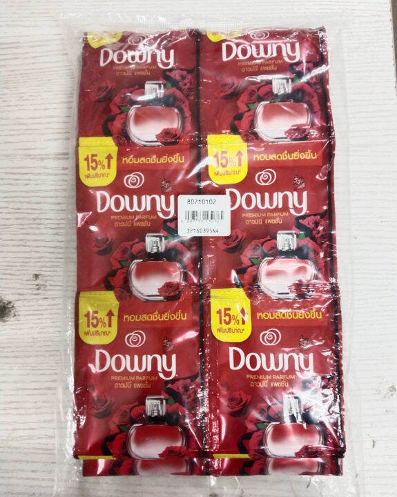 ดาวน์นี่-downy-แบบซอง-น้ำยาปรับผ้านุ่ม-แพ็ค-24-ซอง-ขนาด-23-มล