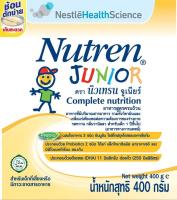 Nestle Nutren Junior นิวเทรน จูเนียร์ 400 กรัม สำหรับเด็ก1ปีขึ้นไป กลิ่นวนิลลา