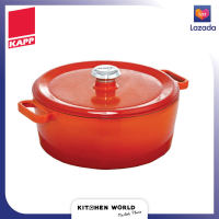 Cast iron KAPP 48111110 Cast Iron Mini Pot 10 cm. (SIL1110)/หม้อเหล็กหล่อ