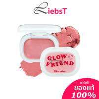 บลัชออน Charmiss Glowfriend Natural Blush On ปัดแก้ม โกลว์โมจิ สีละมุน มีมิติ