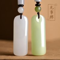 Natural Xinjiang Hotan Afghanistan Sheep Fat White Jade Safe Hanging Tag Jade Safe Couple Jade Pendant XOGT