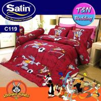 ?TeeBed? Satin Cartoon ชุดผ้าปู 5 ฟุต (ไม่รวมผ้านวม) ซาติน ลูนี่ตูน C119   #SatinC2018