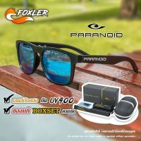 อุปกรณ์เสริมแฟชั่น✽☏ แว่นตากันแดด ปรอทฟ้าPolarized PARANOID ตัดแสงสะท้อน ใส่ได้ทั้งผู้ชายและผู้หญิง พร้อม BoxSet [Foxler Sunglasses]