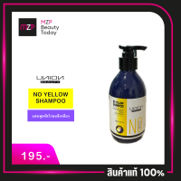 No Yellow Hair Mask (แชมพูกำจัดไรเหลือง)  280ml.