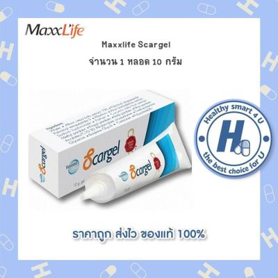 Maxxlife Scargel 10g.สการ์เจล