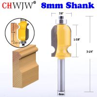 CHWJW 1PC 8mm Shank สถาปัตยกรรมปั้นเราเตอร์บิตมีดตัดไม้ตัด Tenon Cutter สําหรับเครื่องมืองานไม้