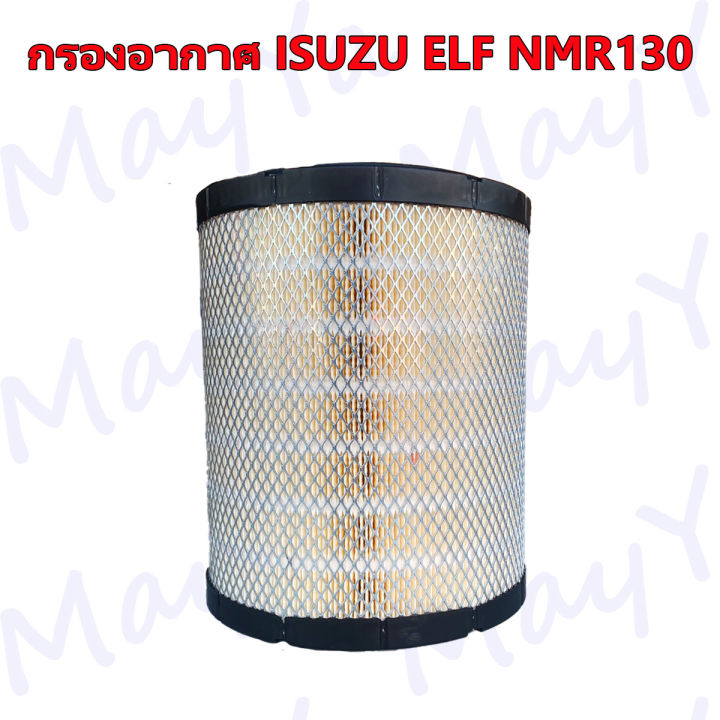 กรองอากาศเครื่อง-isuzu-nlr-nmr-130-135-แรง-อีซูซุ-เครื่อง-4jj1-ยูโร-3