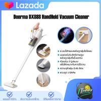 Deerma DX888 Vacuum Cleaner เครื่องดูดฝุ่น 3in1 เครื่องดูดฝุ่นทั่วไป เครื่องดูดฝุ่นแบบด้ามจับ น้ำหนักเบา ง่ายต่อการทำความสะอาด