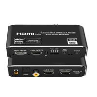 4K 60Hz 2X 1สวิตช์ HDMI สวิตช์ HDMI เครื่องแยกสัญญาณเสียง Er พร้อมออปติคอล Toslink อาร์ค + โคแอกเชียล + แจ็คด้วยรีโมท IR สัญญาณเสียง3.5มม.