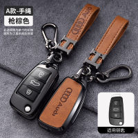 โครงเปลือกนอกเคส Kunci Remote Mobil ทำจากหนังสังกะสีผสมสำหรับ Audi A3 A4 C5 A5 C6 8L 8P 8L B6 Q3 Q7 B7 RS3 TT 8V พวงกุญแจ S3