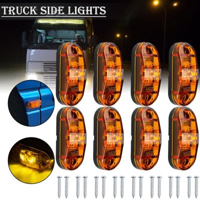 BOKALI เครื่องหมายไฟ LED ด้านข้างไฟจอดรถรถบรรทุก8ชิ้น12V 24V ไฟสีเหลืองรถเทรลเลอร์ + สกรู16ชิ้น