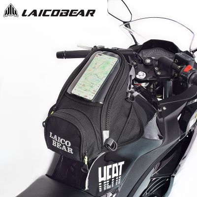 ♝ Strong Magnetic Motorcycle oil fuel Tank Bag Men Motorbike Saddle Single Shoulder Bag Big Screen For phone GPS With Raincover